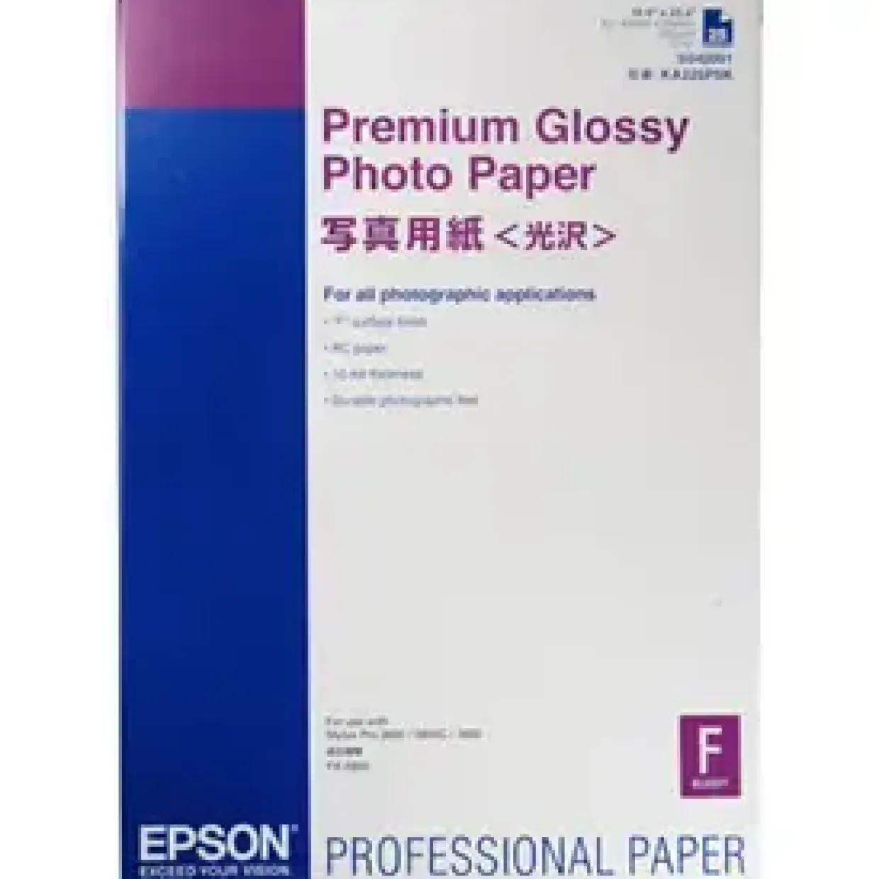 Fotopapir Epson - Premium Glossy A2 - 25 ark