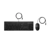 HP 225 Wired Mouse and Keyboard G2 (Nordic)