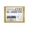 Reserveblade - NT Cutter - BL-3000-ON