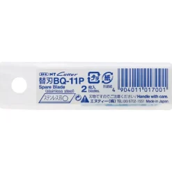 Reserveblade - NT Cutter - BQ-11P